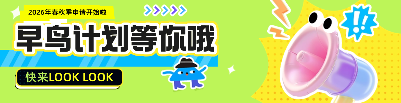 通栏图片